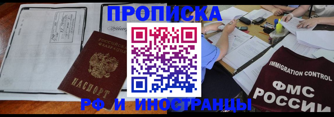 регистрация для школы в Очёре