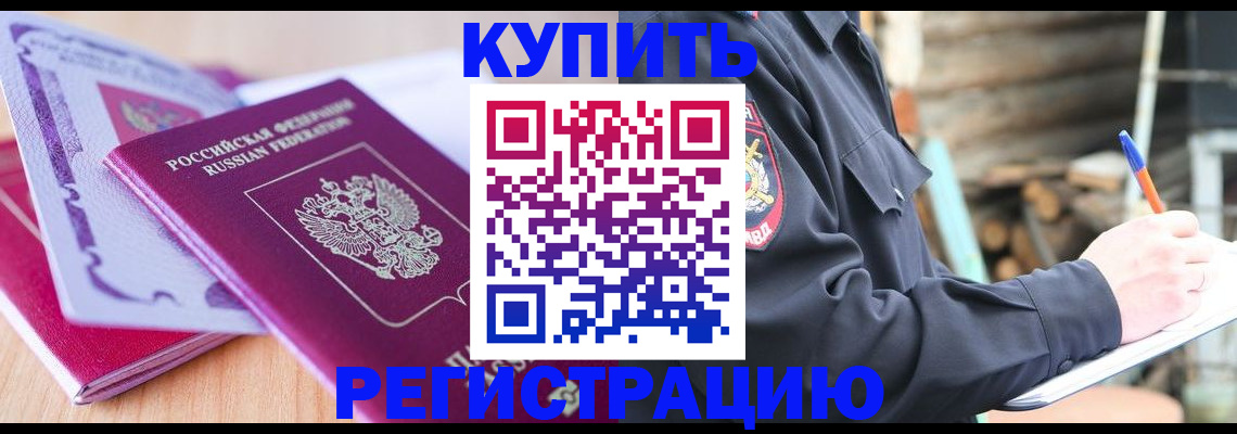 пропишу в квартире в Очёре
