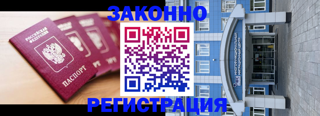 регистрация для школы в Очёре